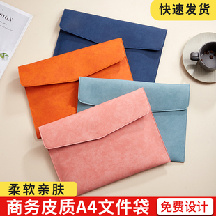 30个起A4皮质文件袋加厚防水文件包商务公文袋定制可印ogo大容量