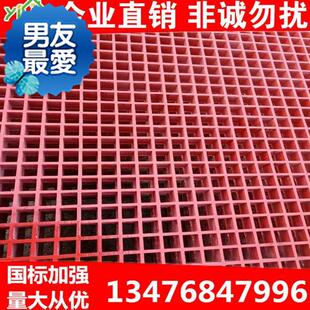 污水洗车场地g板格栅装饰落地承载配w件栅格设备排水隔板隔栅展台