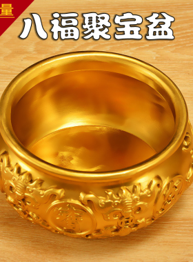 纯铜实心沈万三聚宝盆铜招财摆件聚财铜盆家用存钱罐铜缸旺财开运