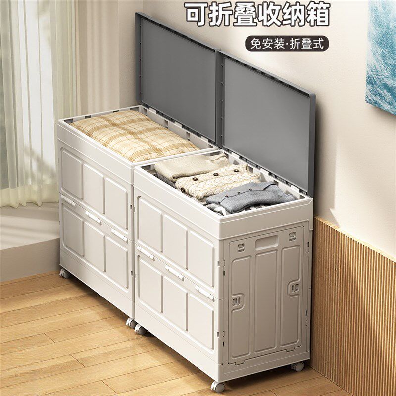 收纳箱可折叠家用大容量超大玩具衣物带盖带滑轮翻盖多功能整理箱
