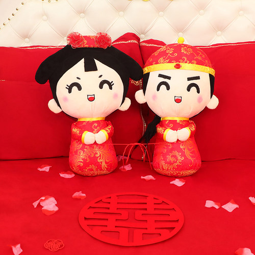 结婚礼物婚庆用品婚礼压床娃娃一对婚房摆件喜娃婚床公仔情侣抱枕