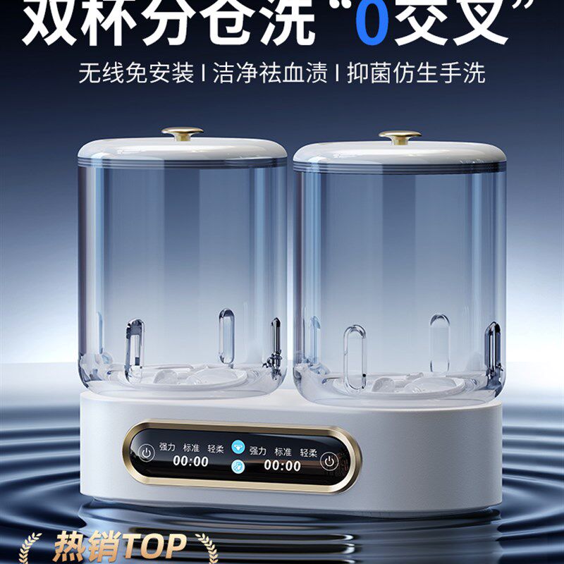 内衣洗衣机迷你小型内裤清洗机无线便携式袜子专用自动洗衣杯神器