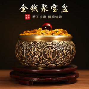 黄铜聚宝盆米缸存钱罐家居工艺品客厅办公室桌面摆件客厅办公室