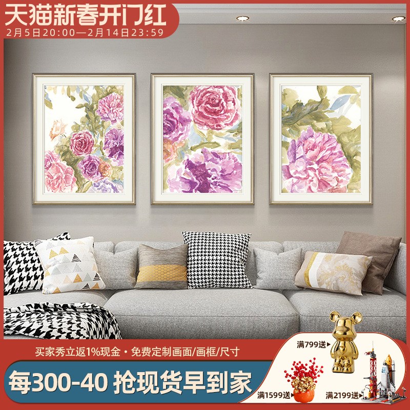 客厅美式装饰画卧室床头喜庆送礼牡丹花卉背景墙壁画现代简美挂画