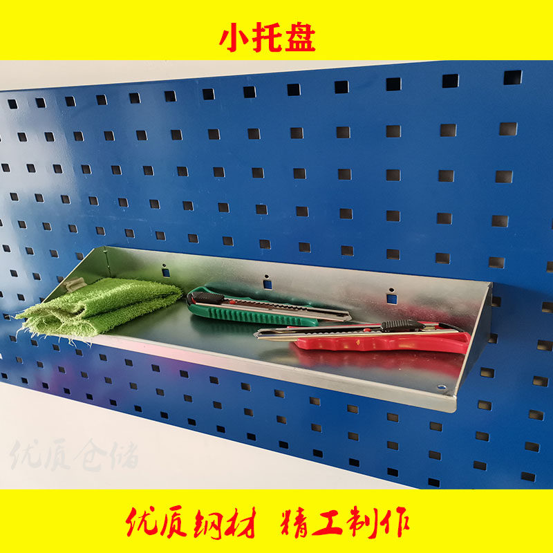 圆瓶挂钩小托盘瓶子挂架工具架手喷漆塑料瓶类挂件方.孔挂板挂钩