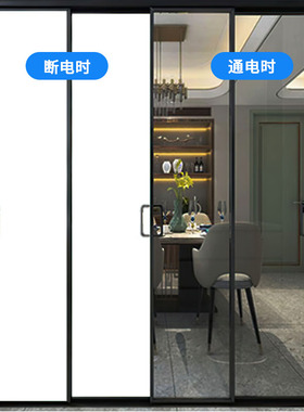 遥控智能调光膜办公室隔断3d投影膜电控雾化玻璃膜玻璃变色自贴膜