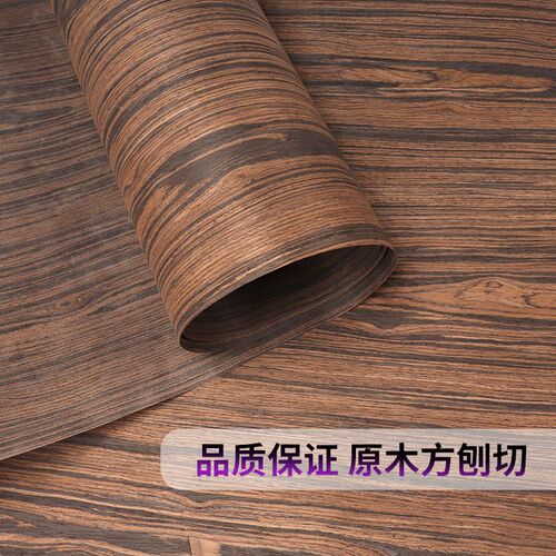 科技木皮 l橡木树结535N