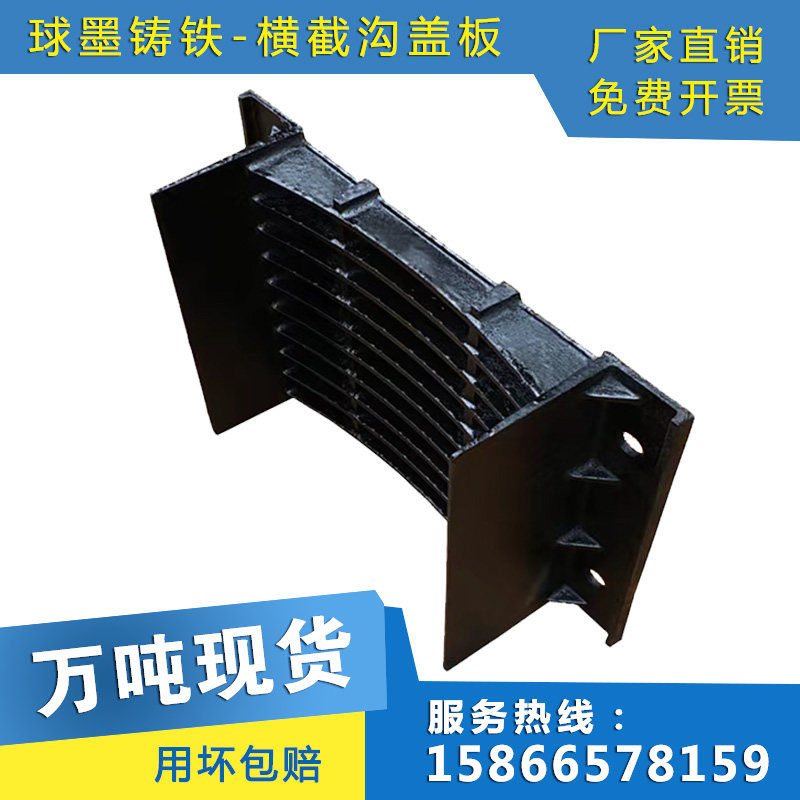 整体式铸铁横截沟盖板p重型截水沟篦子桥梁雨水箅子隧道排水沟篦