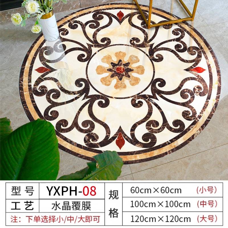 地砖遮丑贴纸自粘加厚瓷砖修补贴客厅地面欧式圆形装饰贴防水耐磨