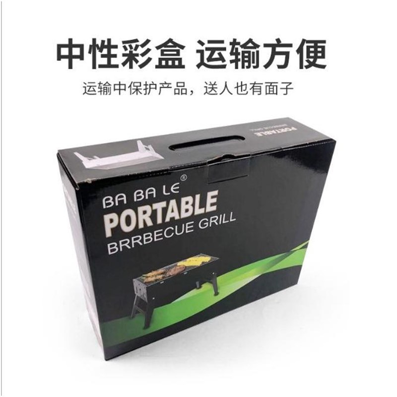 小号式烧烤架户外折叠烧烤y炉家用木炭碳烤炉烧烤用具礼品
