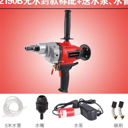 百耐水钻机手持式钻孔机空调混凝土打孔钻眼机开孔干打两用水电钻
