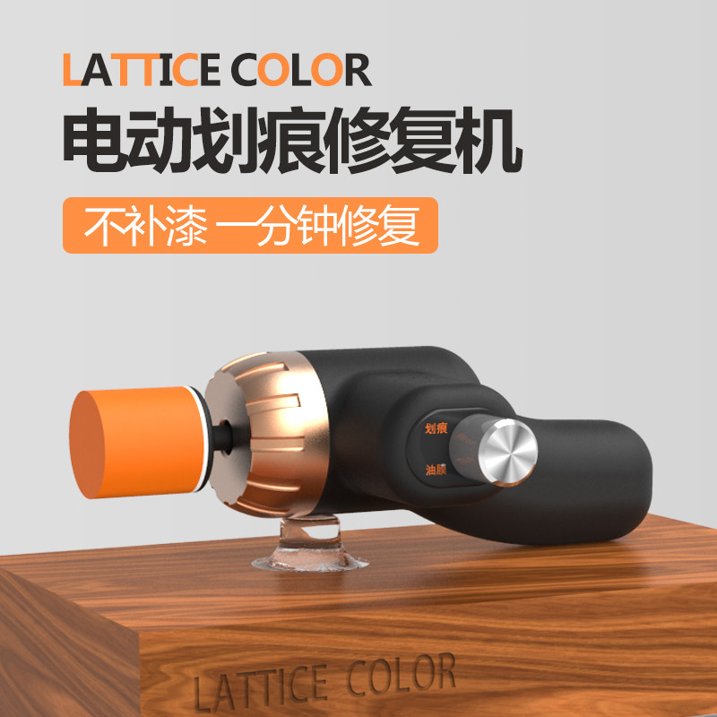 汽车抛光机打磨车漆面划痕神修z复器车用电动车身油漆刮痕去除剂