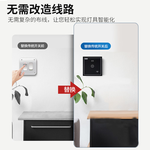 单火线离线智能语音墙壁开关家y用免布线带触摸按键86语音遥控面