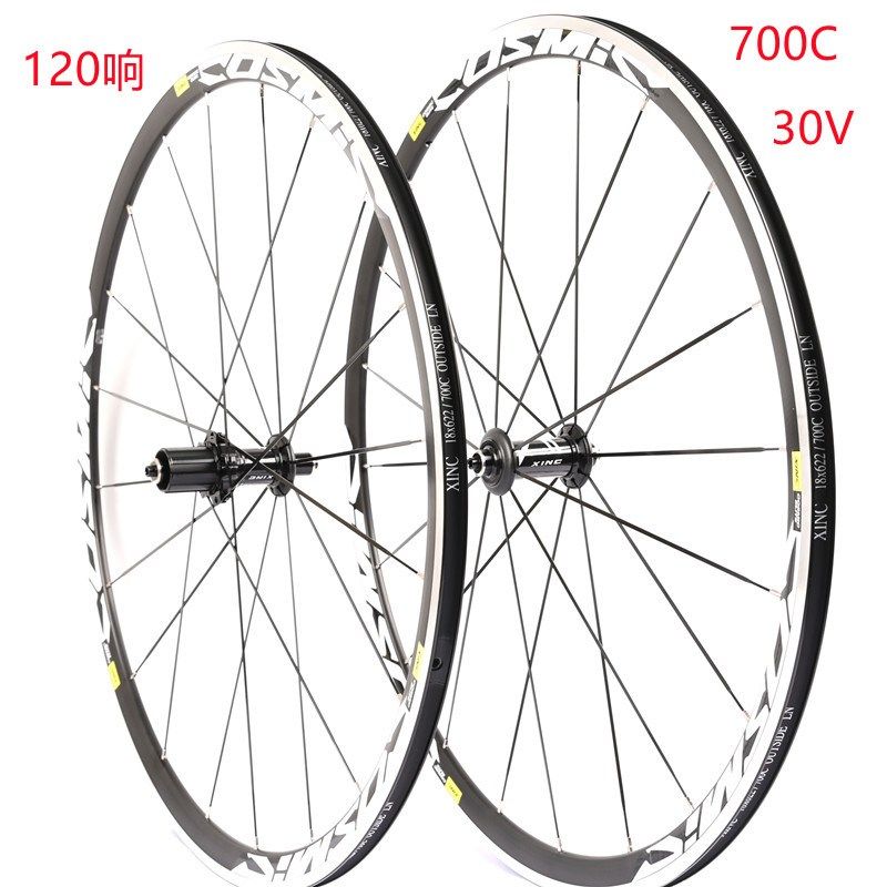 120响700C30框高直拉破风辐条6爪2齿V/C圈刹碟煞快拆桶轴公路轮组