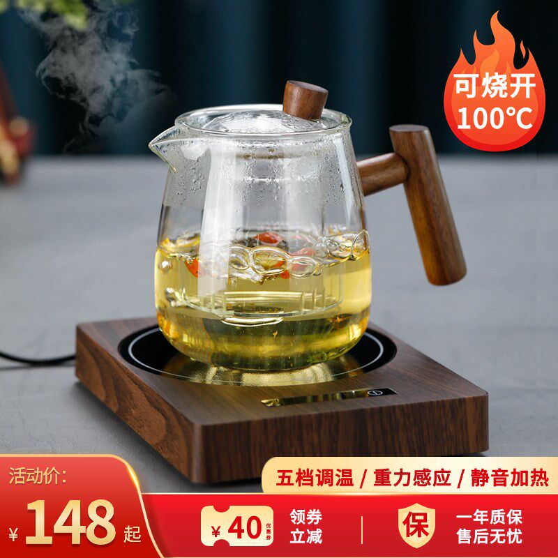 100度加热g杯垫冬季保温茶壶杯子底座温茶器可调温学生热牛奶神器