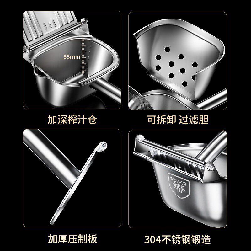 家用橙子挤压柠檬挤汁机手动榨汁器便携工具石榴甘蔗小304不锈钢