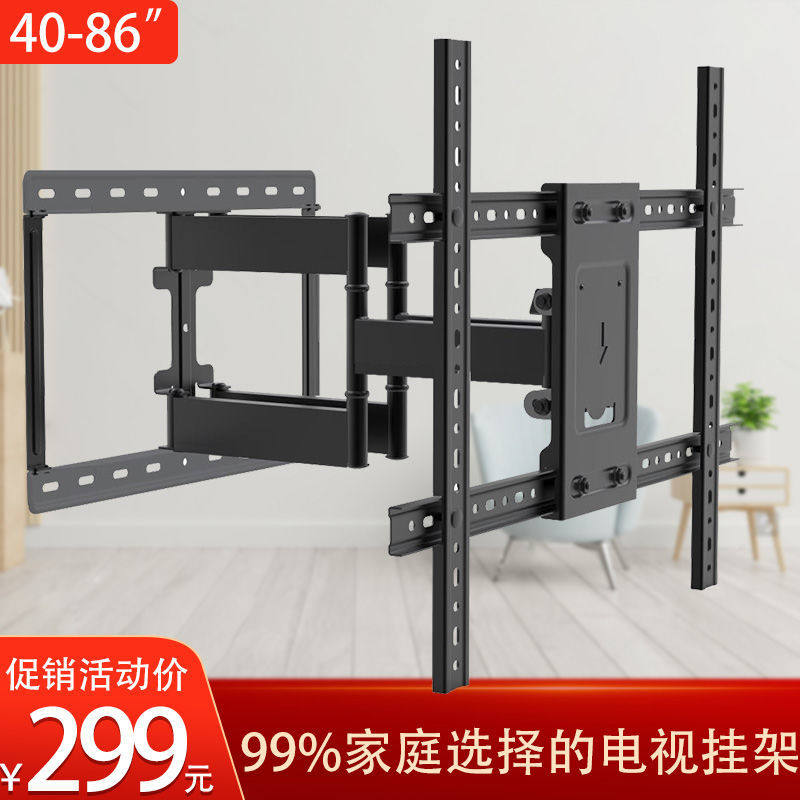 电视机挂架伸缩旋转40-86寸通用墙上移动架百寸大屏显示器挂墙架