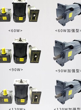 调速电机6W15W25W40W60W90W120W180W250W400WRGN交流齿轮减速马达