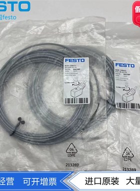 FESTO费斯托带电缆插头插座NEBV-Z4WA2L-R-E-5-N-LE2-S1 8047680