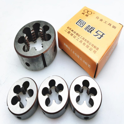 元板牙 圆板牙 合金工具钢板牙手用m41M42m43m44m45m46m47m48*2*3