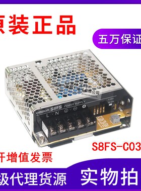 开关电源S8FS-C03524代替S8JC-Z03524C 35W 24V正品