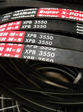 德国Optibelt Super X-POWER M=5 XPB3550欧皮特三角皮带XPB3450