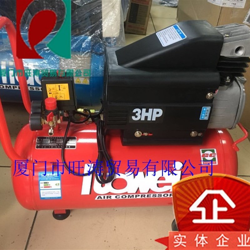 罗威便携式直连空压机LW2501LW2508LW3007木工力达空气压缩机电动