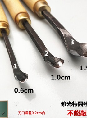 东阳栐辉雕刻刀 手工雕刻刀 雕花刀修光刀翘头刀特圆刀加圆刀已磨