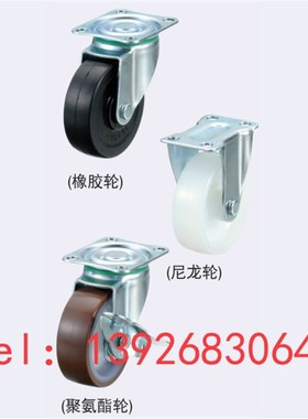代米思米型工业脚轮CHAMJ-S65/S75-R/N CHAMK CHAMS-S65/S75-R/N