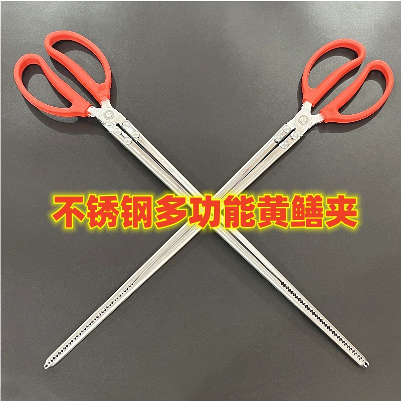 不锈钢黄鳝夹子赶海工具大全鳝鱼专用工具捕抓螃蟹捉泥鳅钳子神器