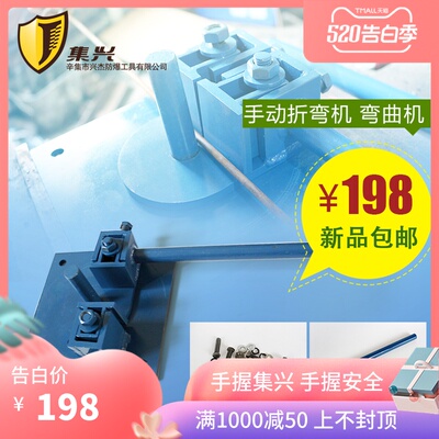 圆钢折弯机钢筋弯箍器盘条手动弯曲器手动弯不锈钢光圆小机器包邮
