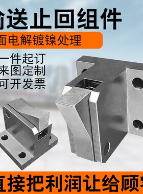 止回组件ATBJ/ATBM/ATBS/ATBST7 10 14 20 28SAB-S H-BL PI BTHT