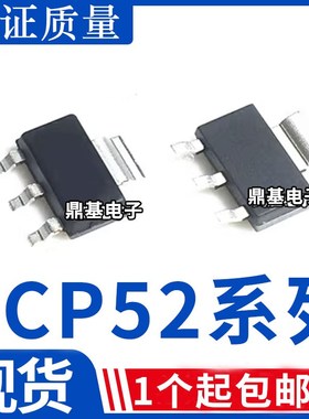 BCP51 BCP52 BCP53 BCP54 BCP55 BCP56-16 功率晶体管 贴片SOT223
