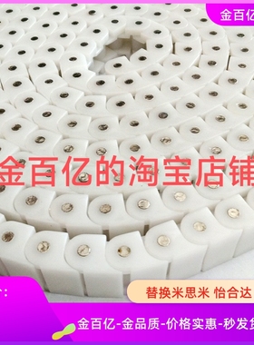 E-CHEEH/VMS01工程CHEEL塑料pom链条CHEEC40W/CHEED02 CHEE60-03