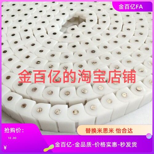 E-CHEEH/VMS01工程CHEEL塑料pom链条CHEEC40W/CHEED02 CHEE60-03