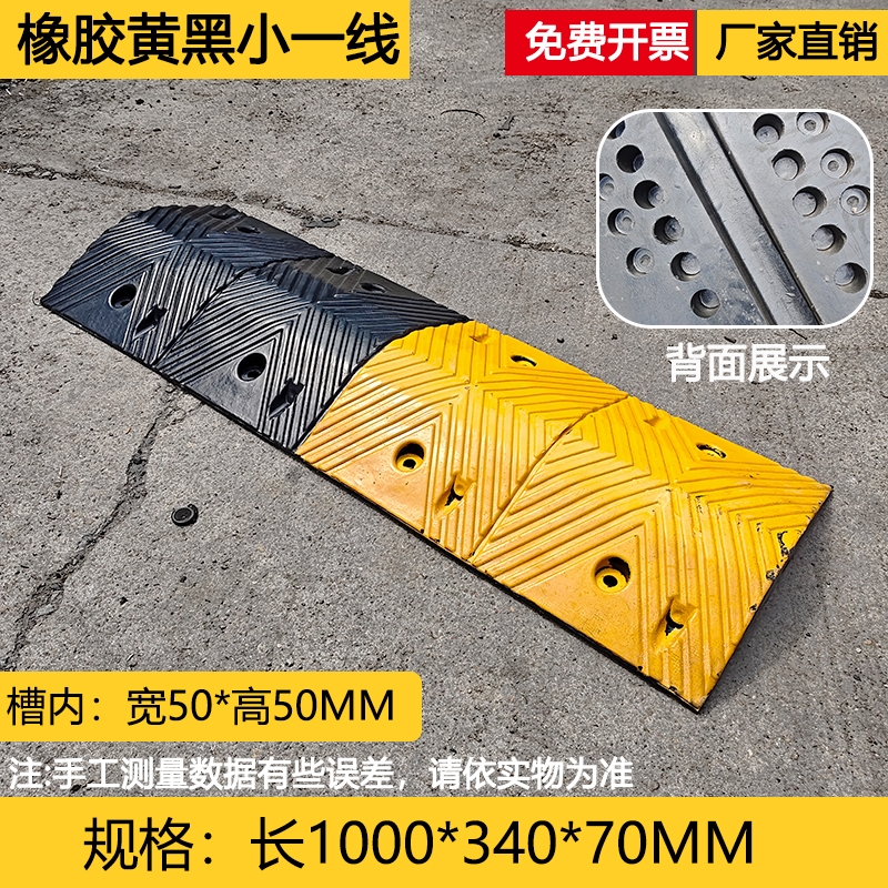 线槽减速带橡胶室内户外盖线板压线保护槽电线电缆水管路面过线槽