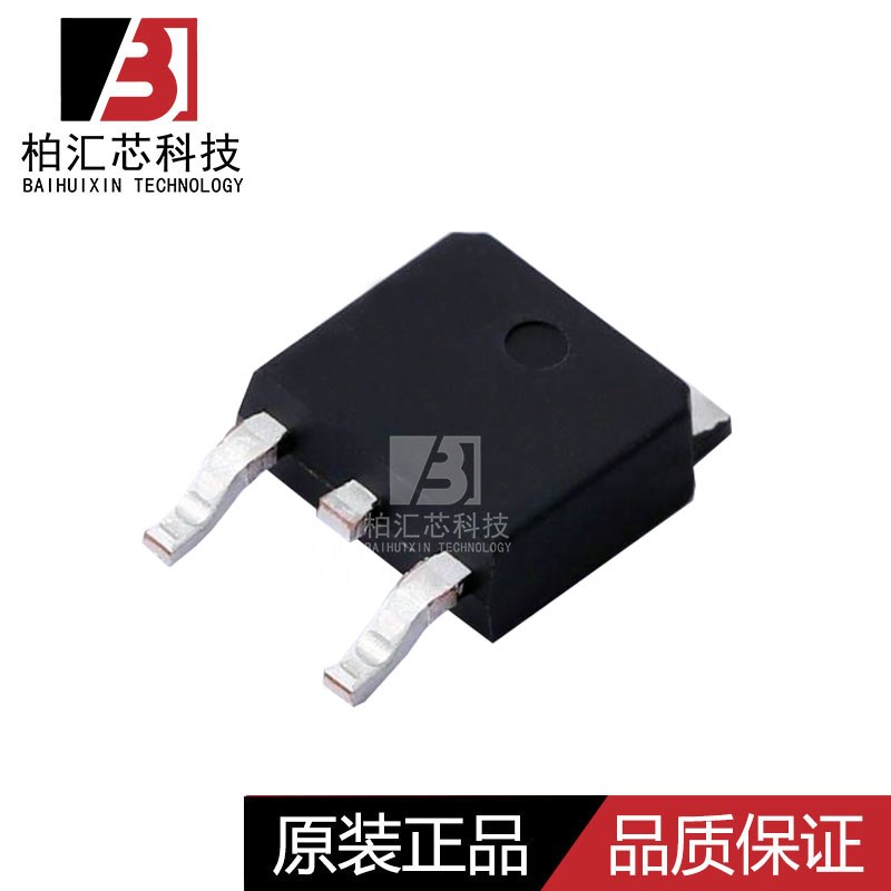 全新原装 AP90P01D TO-252 P沟道 MOSFET场效应管芯片 现货供应