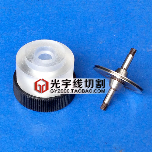 线切割配件 快走丝胶套 561胶套 导轮座 32*28 6.8元/个