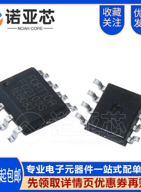 全新原装 FD2103 FD2103S SOP-8 180V单相半桥电机栅极驱动芯片ic