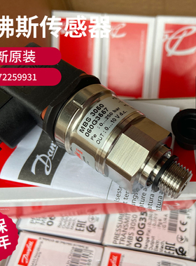 丹佛斯;型号:MBS3000 0~160Bar  4~20mA;名称:压力变送器