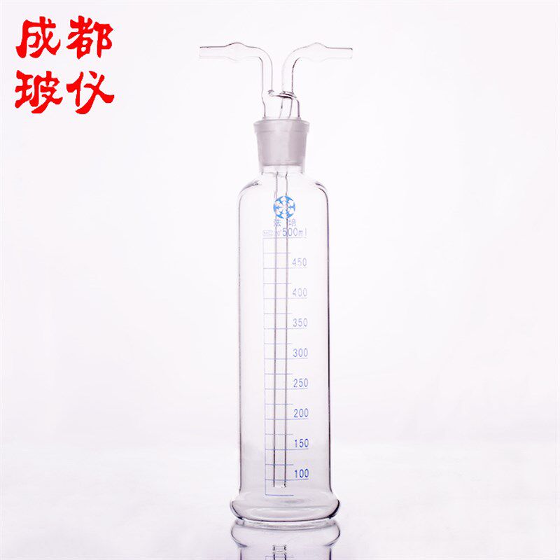 成都玻仪 法培 气体洗瓶 直管形 特氏洗瓶 500ml 玻璃直管洗气瓶