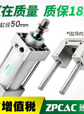 标准气缸SC50*50X75X100X125X150X200X250X300X350SX600X700X800S