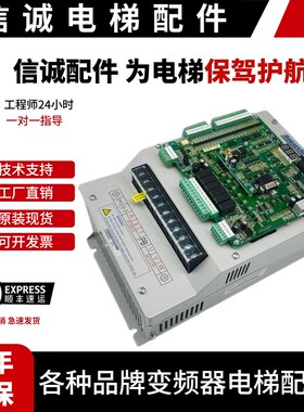 默纳克3000一体机 莫纳克变频器NICE-L-B-4007 L-G-4011 L-A-4015