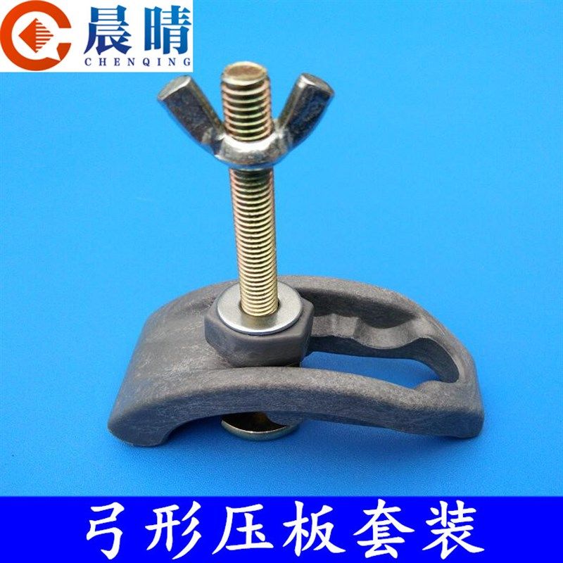 雕刻机压板进口DIY雕刻机快速尼龙塑料压板夹具卡子弓形压板器,橡塑材料及制品,塑料盒/塑料箱/塑料柜,淘宝优惠券,粉丝福利购,淘宝优惠卷