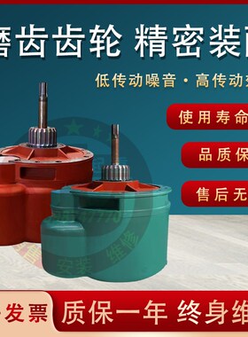 行车电动葫芦变速箱葫芦减速机后肚1T2T3T5T10T16T齿轮箱起重机配