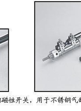 台湾KITA磁性开关附件PAB50