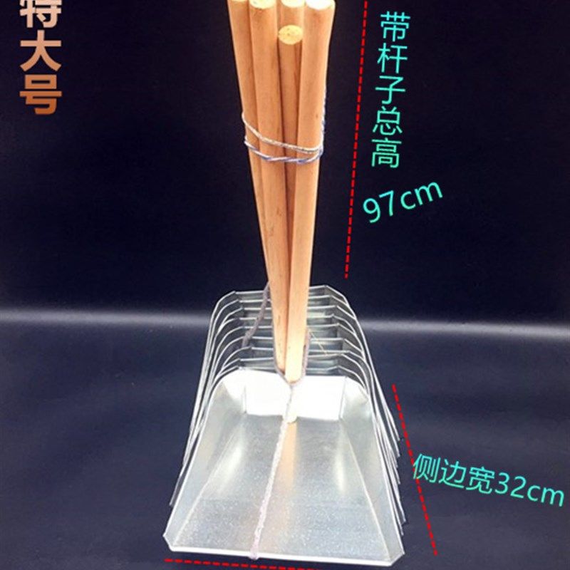 家用簸箕 畚箕 畚斗 扫把铲 铁皮簸箕 木柄簸箕包邮 不锈钢垃圾,童鞋/婴儿鞋/亲子鞋,量脚器,淘宝优惠券,粉丝福利购,淘宝优惠卷