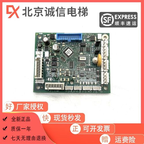 奥的斯电梯DAA/ DBA26800CB1/CA1/CA2/EL1/FE1/AF1/AF2轿顶板CSPB