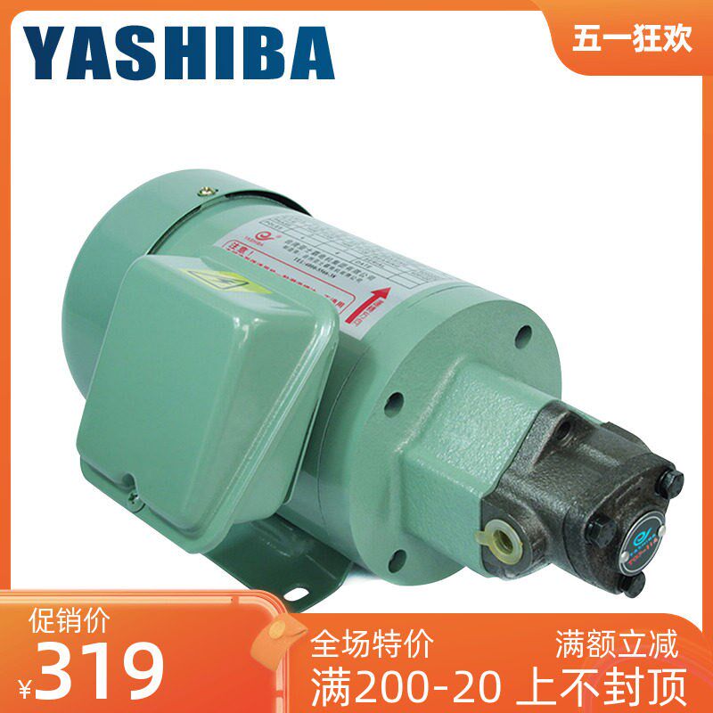 TOP 11A工业机床车床液压齿轮润滑泵三角油泵摆线泵维良油泵电机