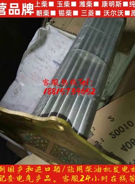 原厂柴油机配件3045483 康明斯发动机NTA855机油冷却器芯3412285